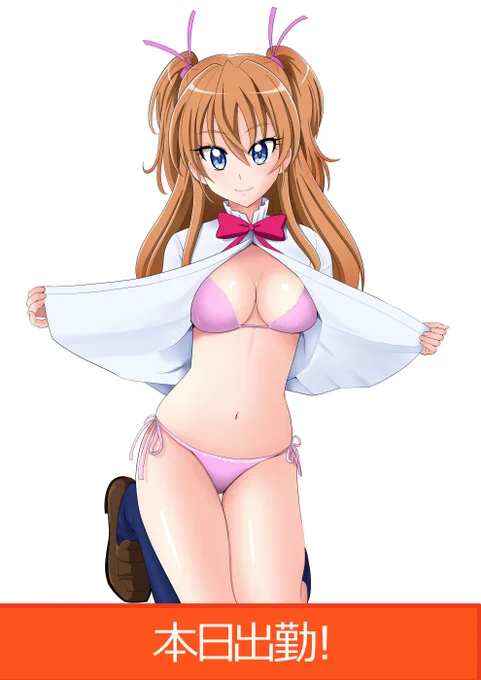3pしよ 