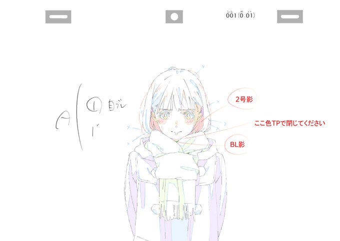 自分のフラッシュの原画線普通に好きだな.... 
