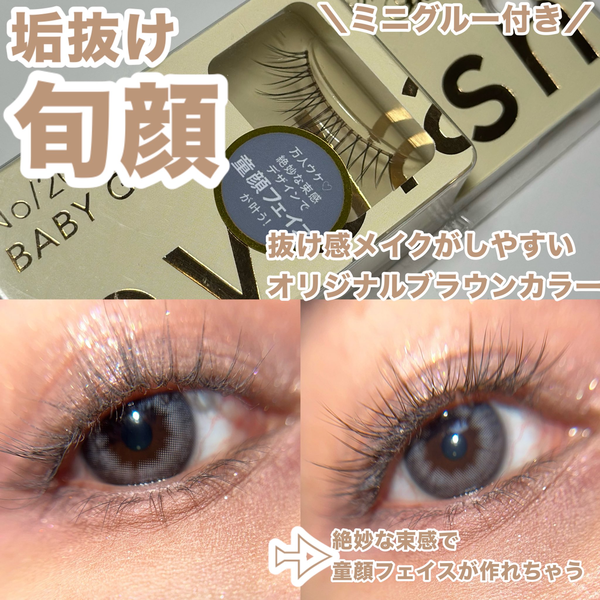 ミッシュブルーミン - Search / X