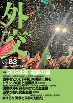 渥美 聡一郎(TANZAN Books) on X: 渥美 聡一郎(TANZAN Books) on X: