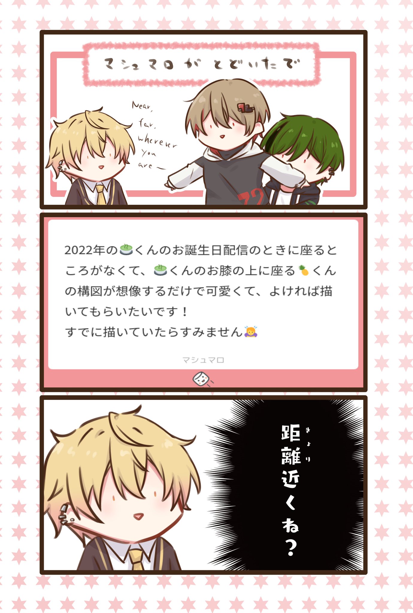 ゆきんこ様♡ありがとうございます♡ ゆきわん@腰痛悪化 on X: 
