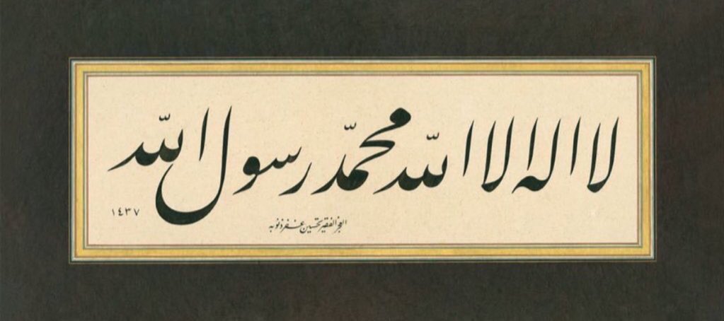 kutubusitte's tweet photo. "Allah Teala'nın dinine sadece "din” denildiği gibi, millet, şeriat, İslâm ve İslâm dini de denir. 

Şeriat sözü, ibâdetler ve insanlar arasındaki ilişkilerle ilgili olan hükümlerin tümünde kullanılır."

(Ömer Nasuhi Bilmen,
Büyük İslam İlmihali, s.24.) https://t.co/ffVT0tJzSD