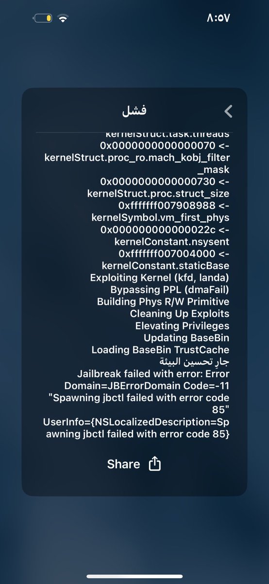 bsambnihan's tweet photo. @TeacheriP نفس المشكلة هاي https://t.co/SR1DO3aw8c