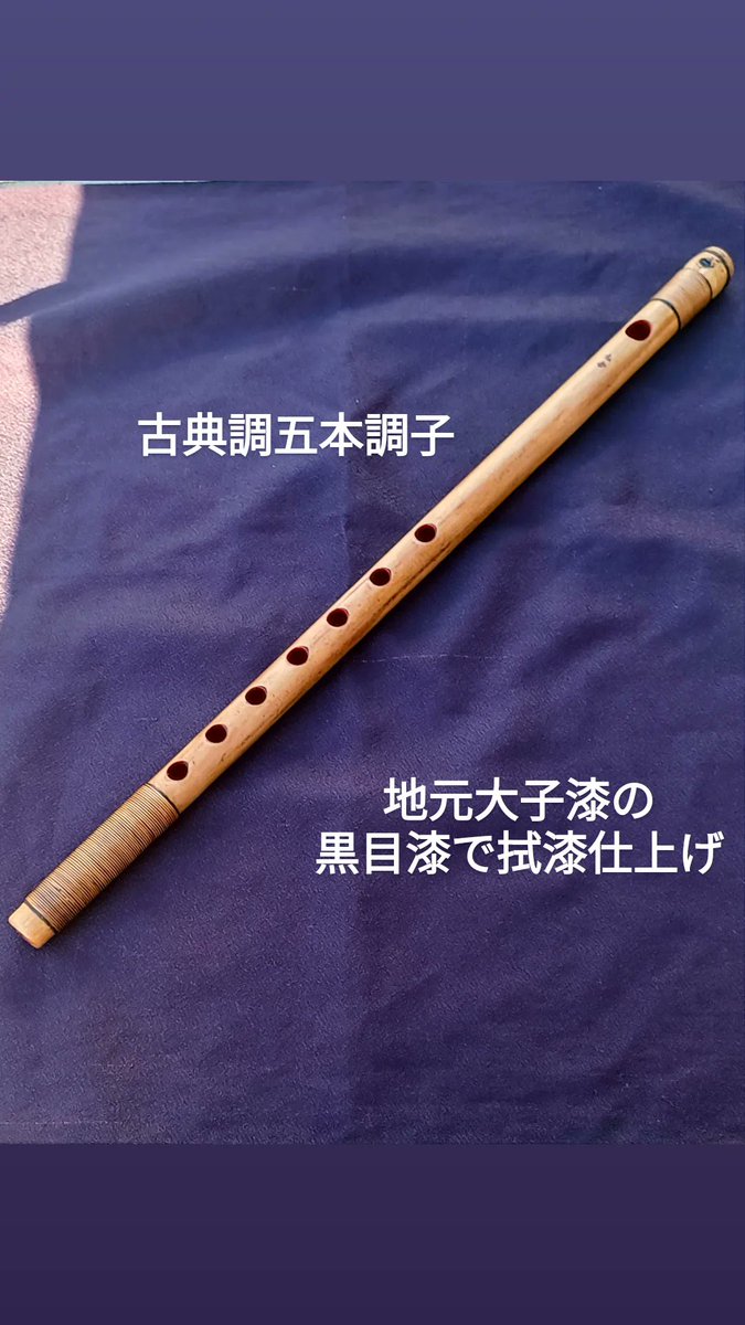 篠笛志孝(sikoo) (@sinobuesicoo) / X 篠笛志孝(sikoo) (@sinobuesicoo) / X