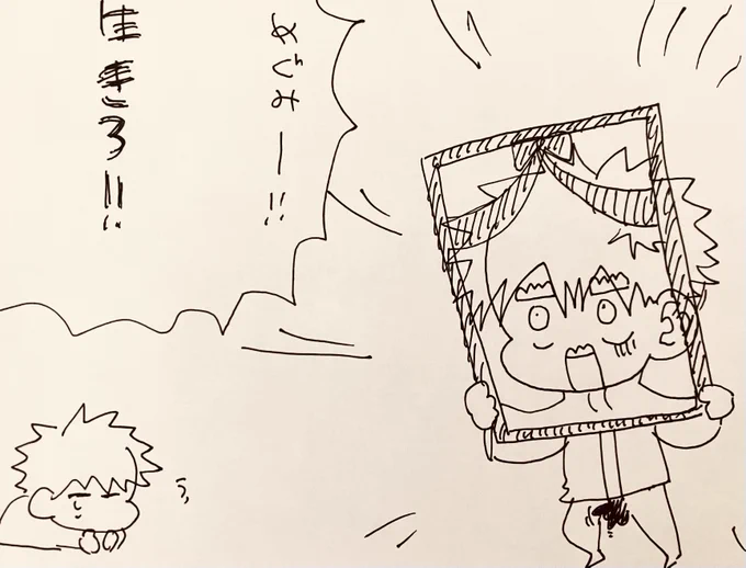 本誌後の気持ち。
出社前の爆速で描いているので、ものすごく汚いですが許してください。高速オチンブランブランでもかかないと、心のバランスが取れないぜ!￼ 