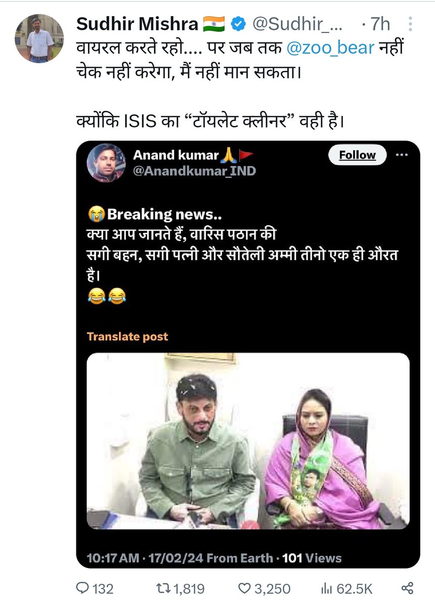 zoo_bear's tweet photo. Complaint filed by  @RizwanaKhanMIM against @Sudhir_mish and @Anandkumar_IND in 
 @malwanipolice for making derogatory remarks against a Muslim Woman. Hope @MumbaiPolice will convert that itno an FIR against all these social media accounts who've used derogatory language against a Muslim woman. 
C'C  @CPMumbaiPolice   @DGPMaharashtra