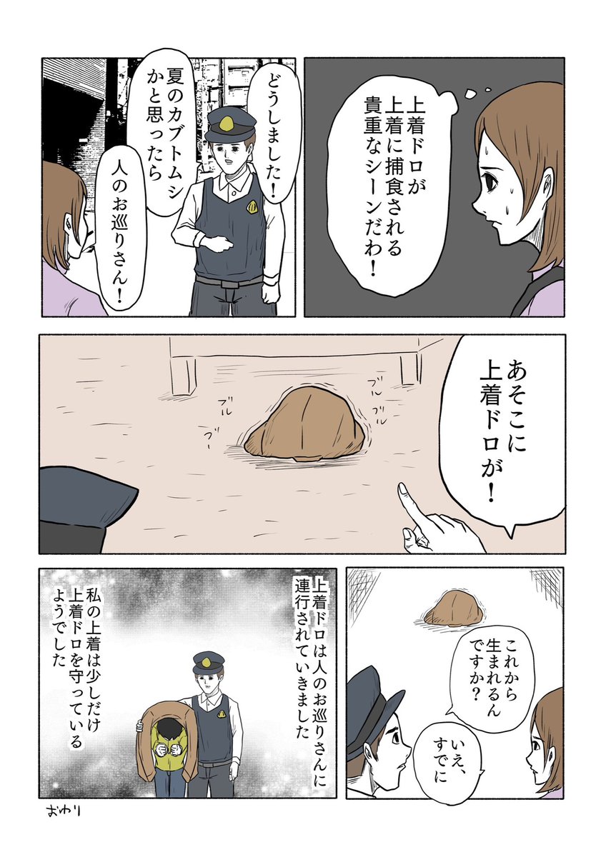 (2/2) 