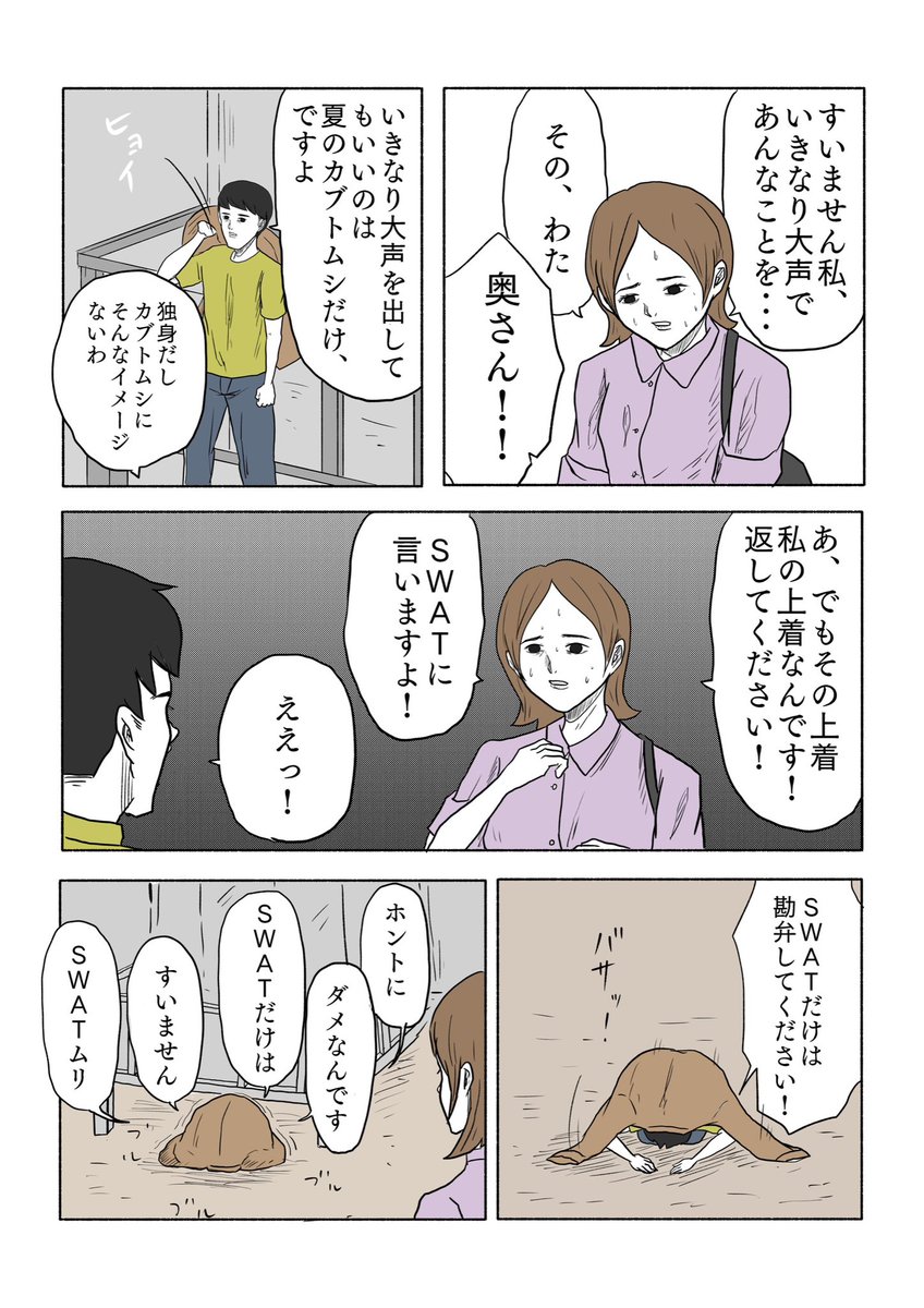 (2/2) 