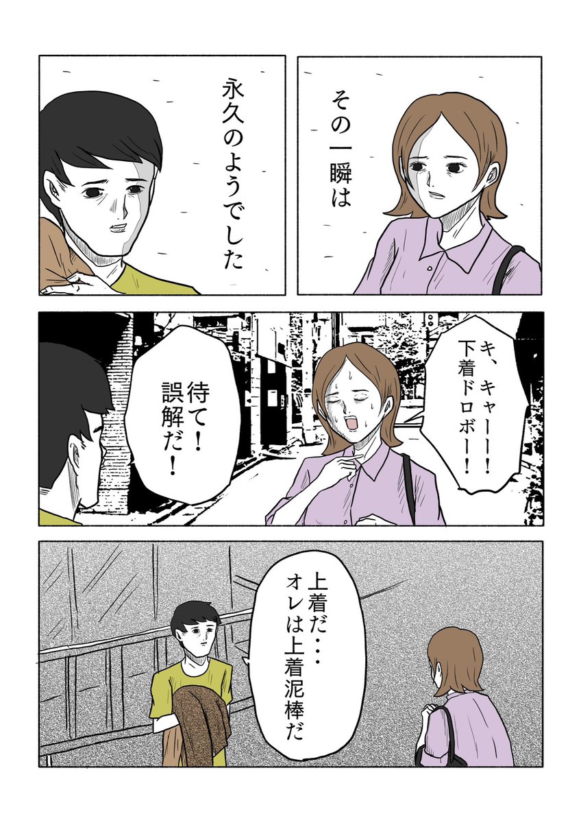 (2/2) 