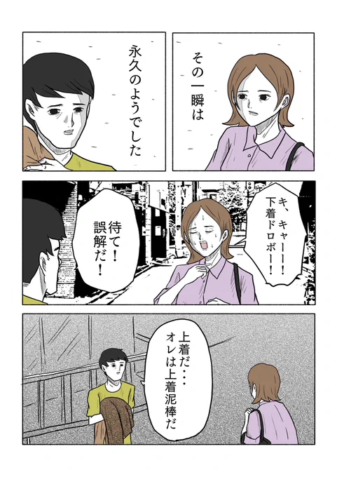 (2/2) 