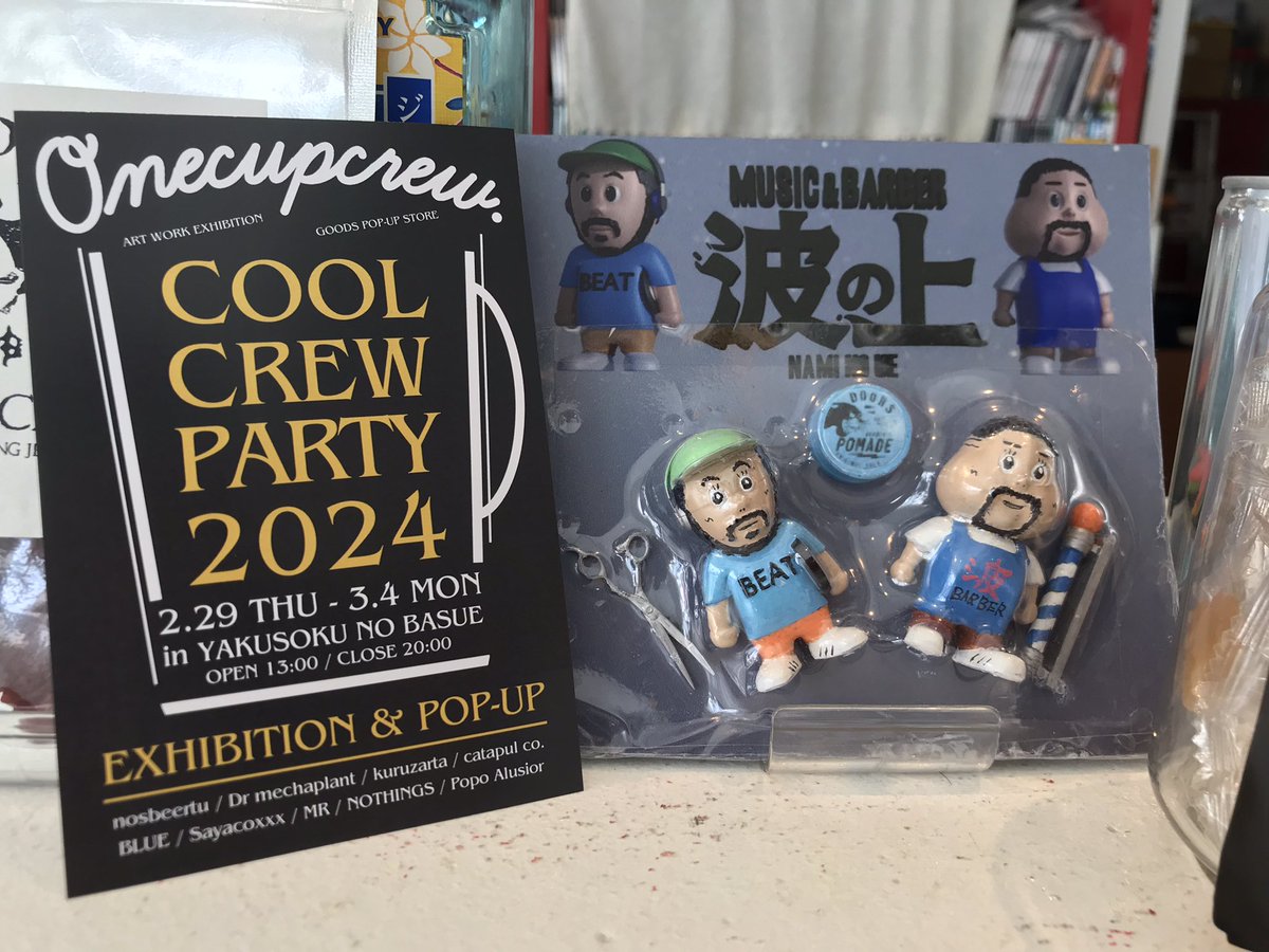 dokuon's tweet photo. 【展示会のお知らせ】
onecupcrew®︎ presents
 "COOL CREW PARTY 2024”

2024.2.29（木） - 3.4（月）
open 13:00 - close 20:00
at.約束の場末｜文化と表現と学びの準廃墟
沖縄市園田3-14-35／入場無料

flyer  THNX🙏✨

stash store
blend
HITOMI PASTRY STAND
波の上music&amp;barber https://t.co/E24v4R4hao