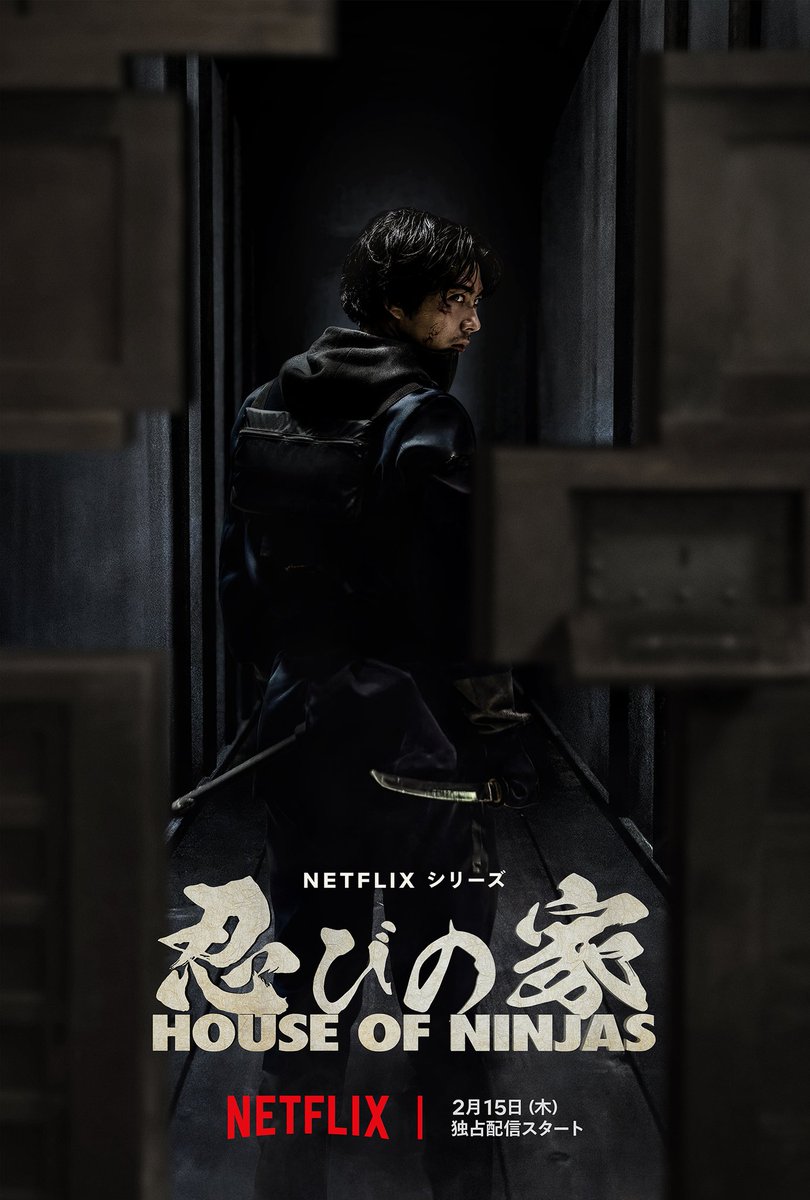 16. #HouseOfNinjas | #忍びの家 (2024) 🇯🇵

▪︎ cast: #KentoKaku #YosukeEguchi #TaeKimura #KengoKora #RihoYoshioka #AjuMakita
▪︎ No. of episodes: 8
▪︎ genre: action, thriller
▪︎ rating: 8.5/10