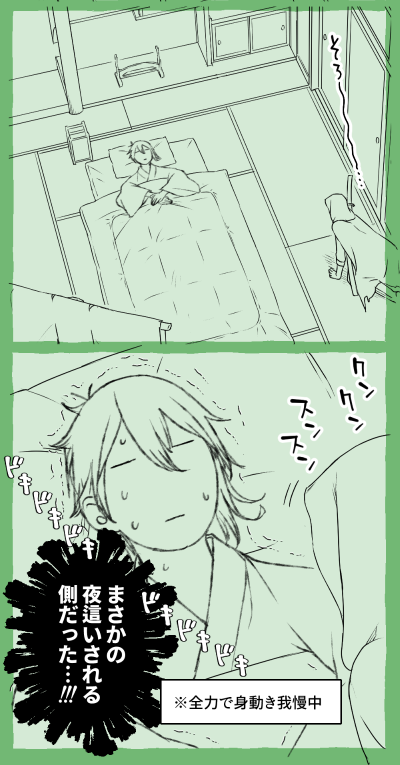 おはようございマッスル月曜日～!今週は金曜日はお休みだぜー!木曜日まで頑張るべー!良い一日をー!👋 