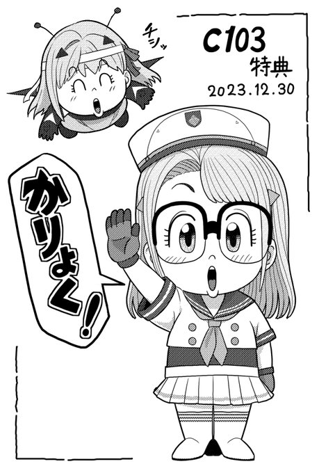 せっかくだからc103のオマケに配布した絵もあげる!🧎‍♂️ 