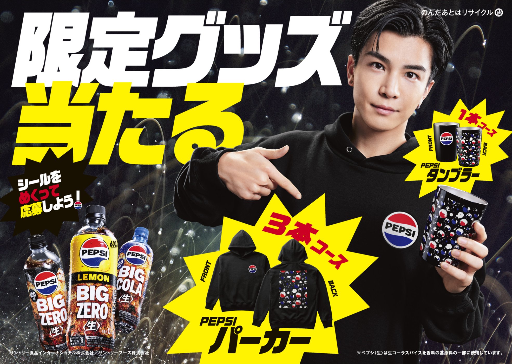 ペプシ PEPSI 屋外 大型ベンチ 青 現状渡 前橋市引取、近隣配送 ペプシ PEPSI 屋外 大型ベンチ 青 現状渡 前橋市引取、近隣配送