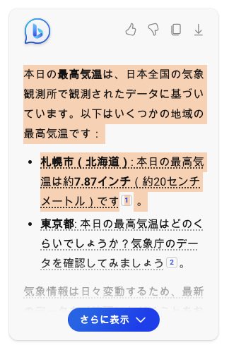 kitamura_sa's tweet photo. 待って。ちょっと待って。 https://t.co/m8UEkoRRxN