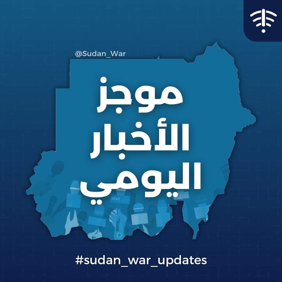 منبر المغردين السودانيين tweet media
