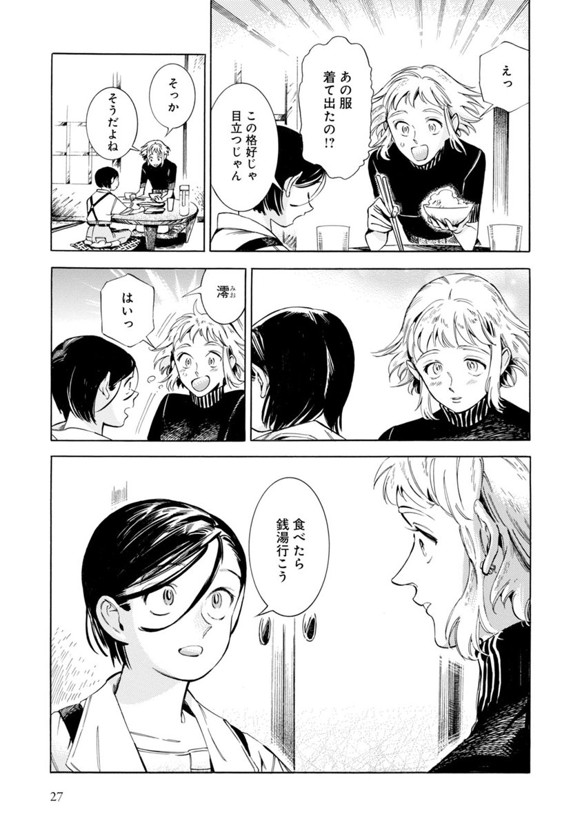 (6/9) 