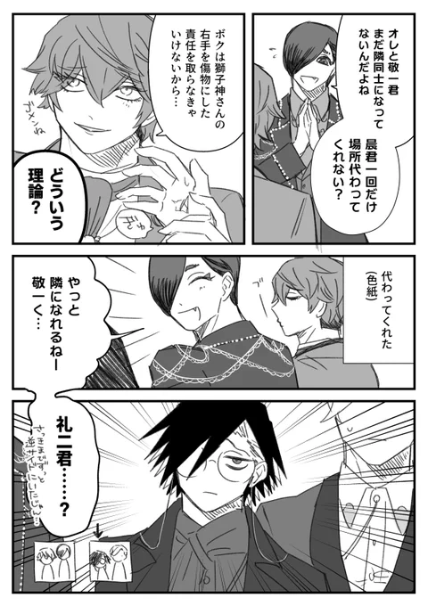 譲らん男 