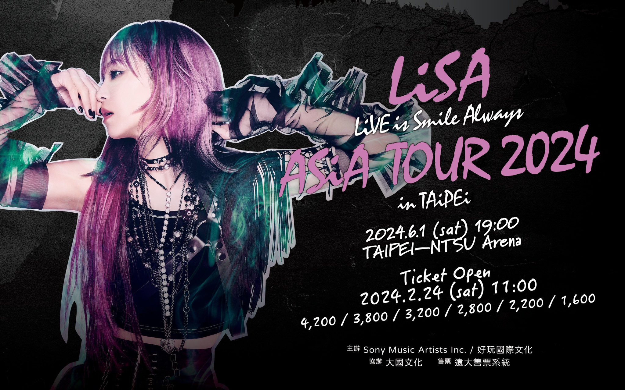 LiSA 「Live is Smile Always ASIA TOUR」 Lisa – Live Is Smile Always ~Asia Tour 2018~ [eN+core] Live