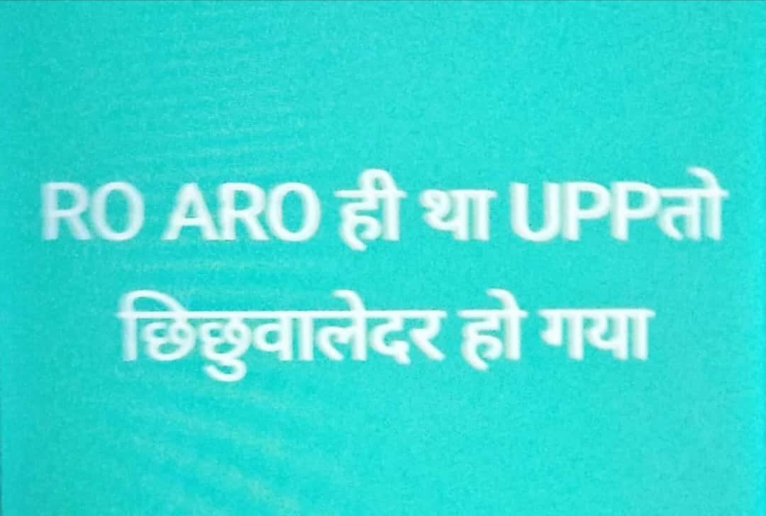 RohitKu55788351's tweet image. #UPP_Paper_reexam 
#upp_pepar_leak 
@yadavakhilesh