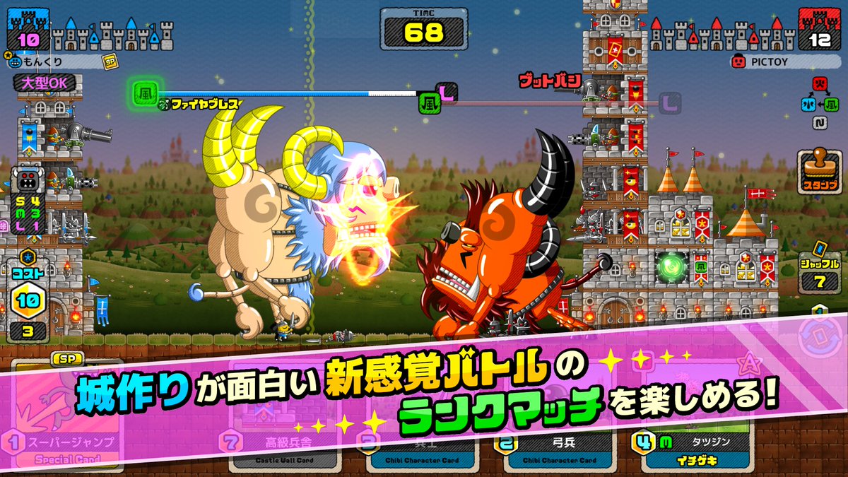 PictoyMC's tweet photo. 遂に『モンスタークリエイト』の事前登録スタートだモ〜ン！！

Apple Store
https://t.co/5KkRPl4aei

Google Play
https://t.co/g3UfA5jVDi

予約TOP10
iOS版：https://t.co/y9FWJOlXZu
Android版：https://t.co/SmntooJkjM

#モンスタークリエイト　#モンクリ https://t.co/8VZWMCKT2W