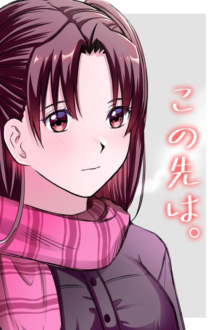 ヒカルの碁 イラスト 藤崎あかり金子 複製原画 限定数 ジャンプフェスタ2003 あかりと囲碁部のバレンタインデーの話 （藤崎あかり/津田久美子/金子