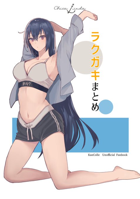 全艦東で最近のラクガキまとめたらくがき本出す予定です、表紙です
(こちらは🍈さんでは委託しません) 