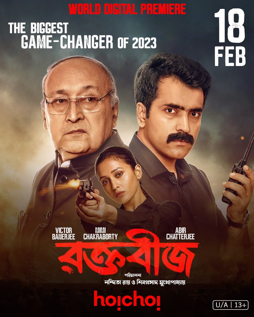 #Raktabeej directed by @munnadi & @shibumukherjee is a good watch on @hoichoitv!

The screenplay is extraordinary!

#VictorBanerjee @mimichakraborty @itsmeabir #AnashuaMajumdar @AnkushLoveUAll & all other actors performed extremely well in their roles.

#Recommended to watch!