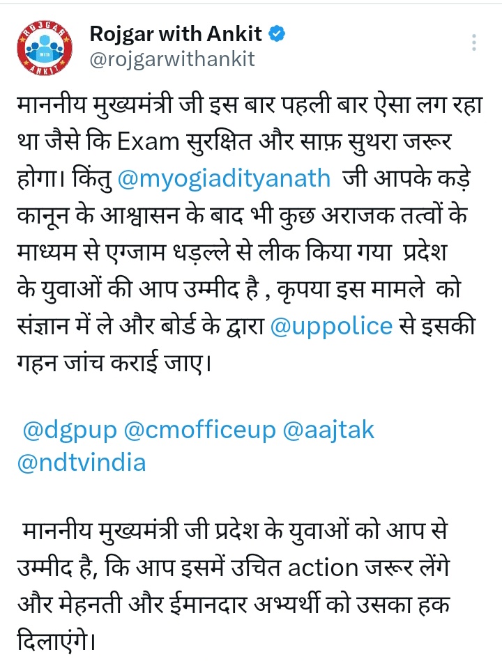 RohitAnubhuti's tweet photo. #UPP_Paper_Leak
#CANCEL_ROARO2023_EXAM 
ये धोखा कब तक सहेगा युवा ।। 
आवाज उठाओ retweet करो
 17Feb 2nd shift and UPP 18Feb 2nd shift paper leaked. I kindly appeal from up government @CMOfficeUP @myogiadityanath @TheLallantop @JPNadda @kpmaurya1 #UPP_Paper_Leak https://t.co/JmrzMQZlYa