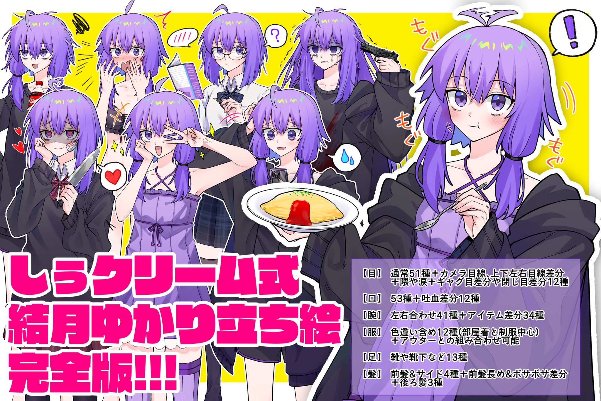 毒さんちゅ🥬 on X: 