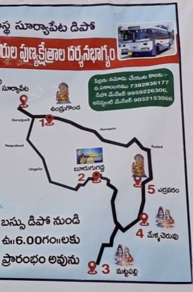 Mana_Mellacheruvu tweet media