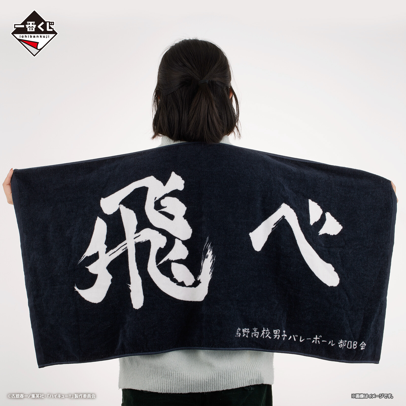 一番くじ(BANDAI SPIRITS) on X: 一番くじ(BANDAI SPIRITS) on X: