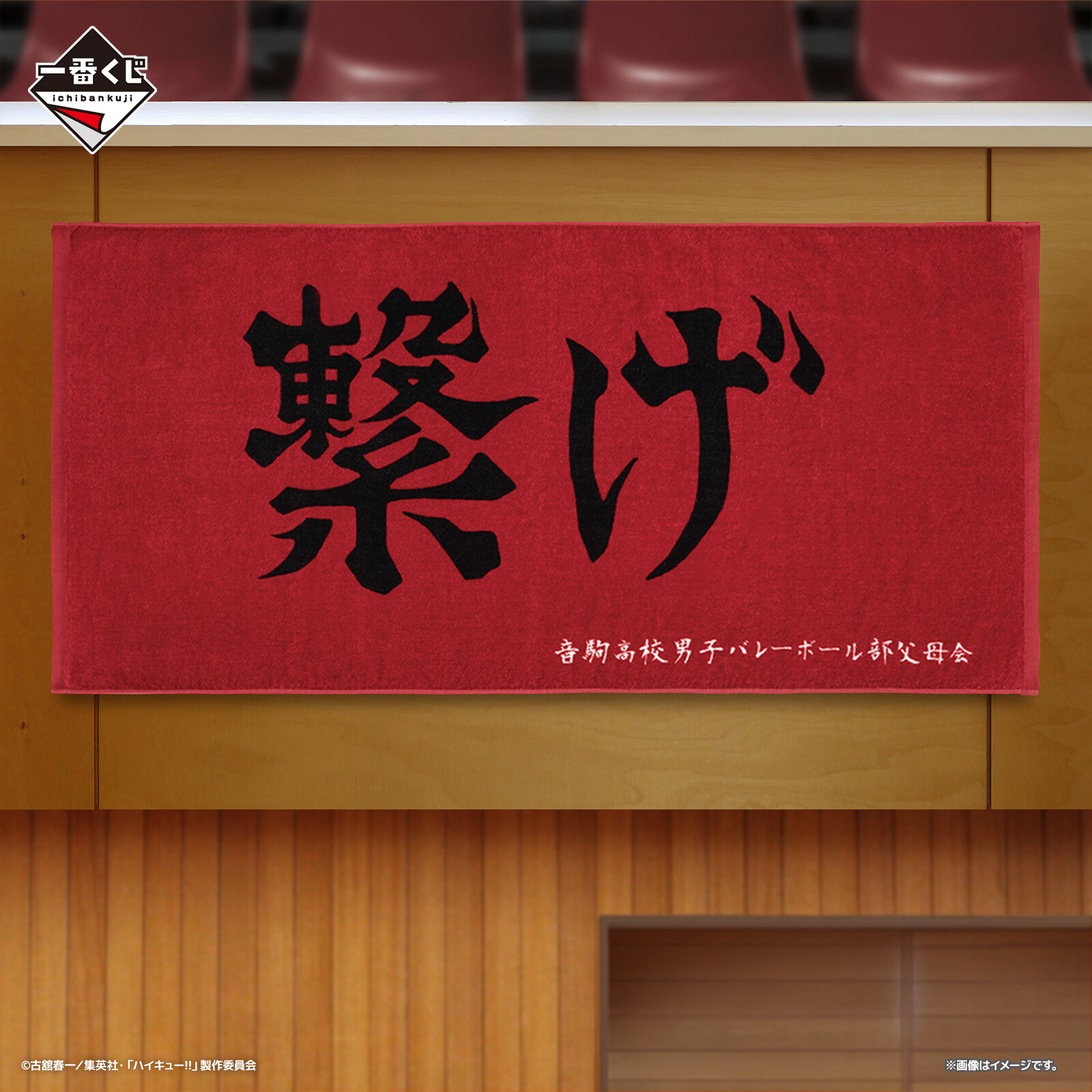 一番くじ(BANDAI SPIRITS) on X: 一番くじ(BANDAI SPIRITS) on X: