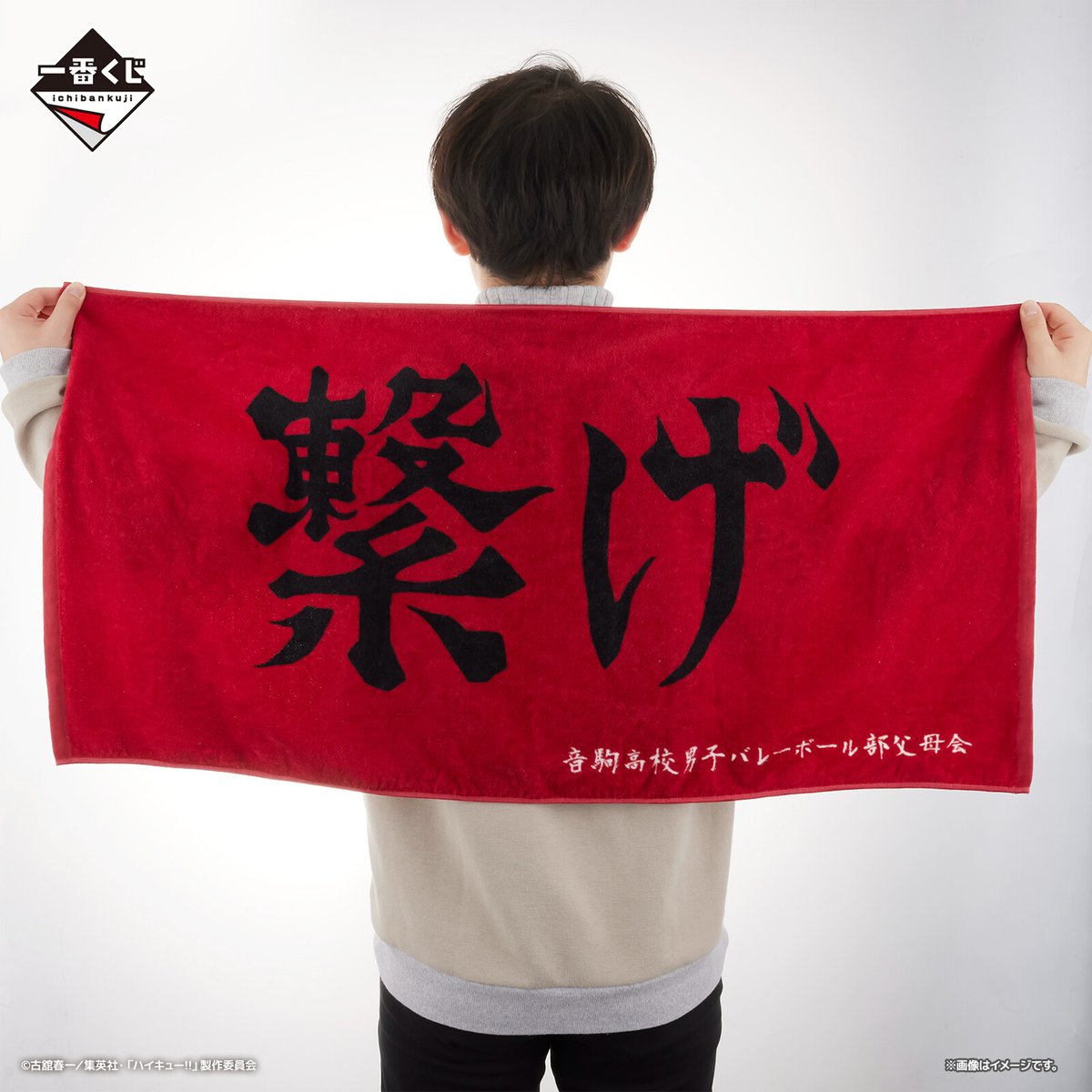 一番くじ(BANDAI SPIRITS) on X: 一番くじ(BANDAI SPIRITS) on X: