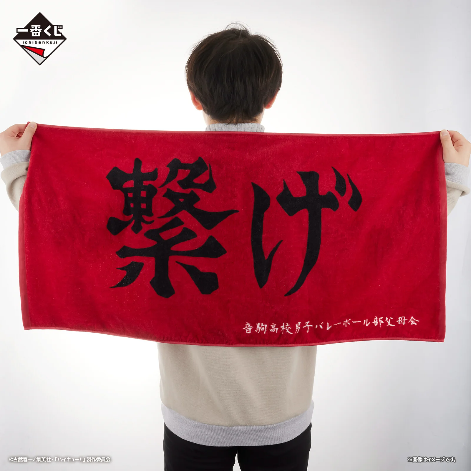 一番くじ（BANDAI SPIRITS） on X: 