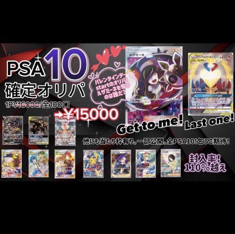 ぺてる@PSA代行 tweet media