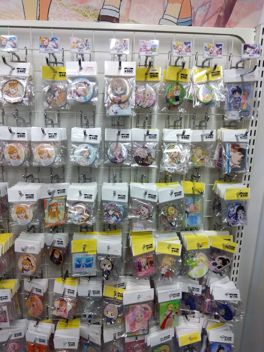 コーナー紹介】 ラブライブ！スーパースター!! GAME館では、ラブライブ