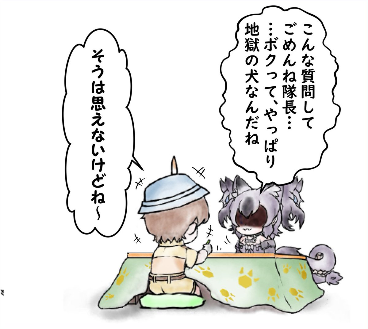 (2/2) 
