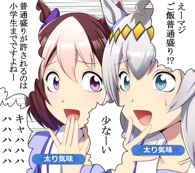 #原作を隣に貼らなくても何のパロか気づいて 