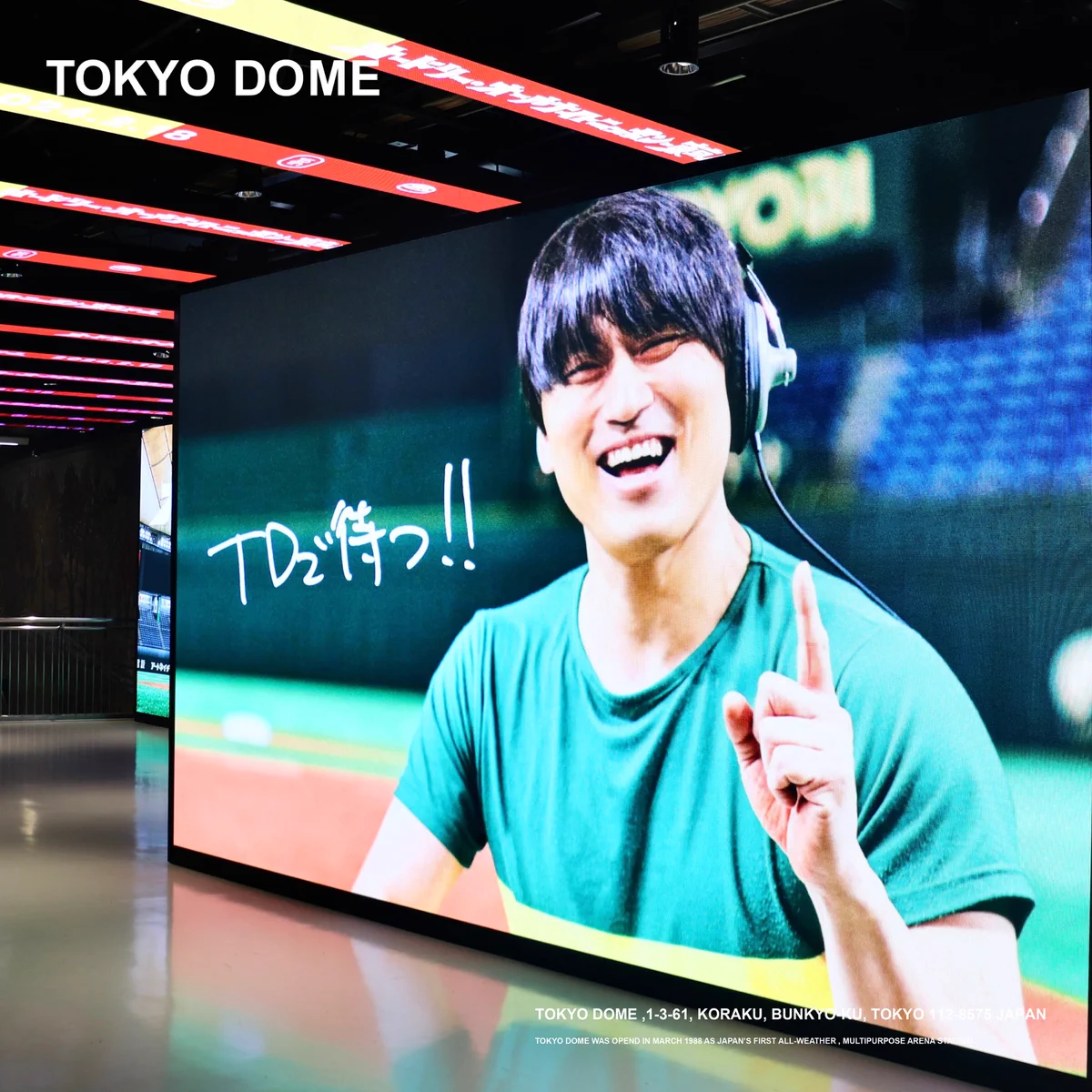TOKYO DOME｜東京ドーム on X: 