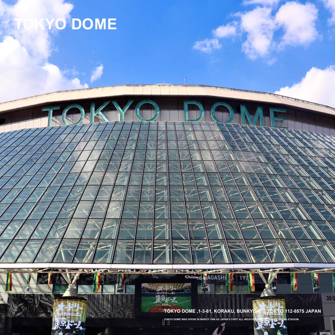 TOKYO DOME｜東京ドーム on X: 