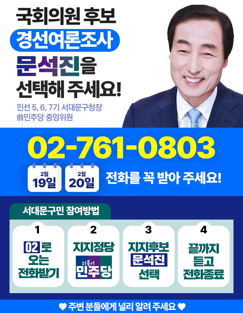 onesdm tweet picture
