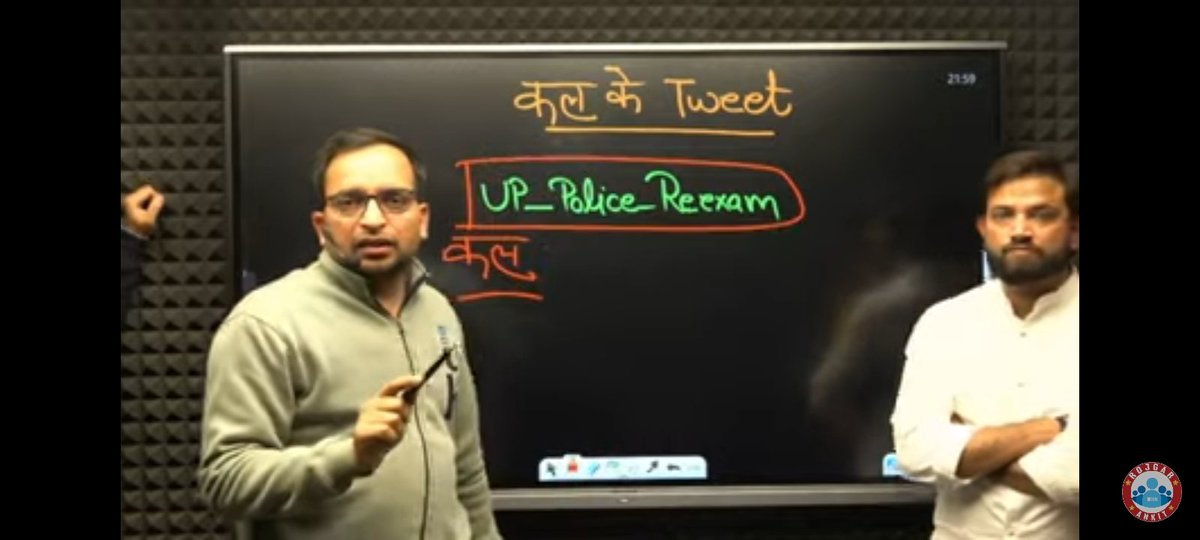 #UP_Police_Reexam #UP_POLICE_PAPER_LEAK #uppolice_paper_leak #UP_Yuva_Chaupal #up_police_bharti_paper_leak