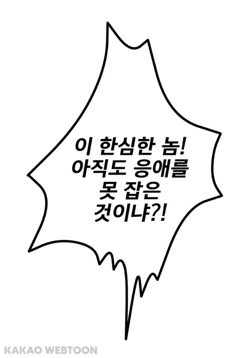 beprofessional's tweet photo. 웹툰보다 빵터짐ㅋㅋㅋ
천국에서도 손 못 쓰는 #응애 ㅋㅋㅋ

#소녀신선 #서천꽃밭 https://t.co/wpwlR4cxab