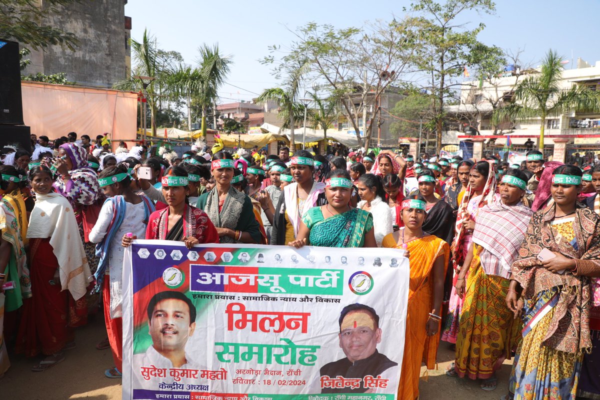 SudeshFanpage's tweet photo. #ajsuparty #sudeshmahto #jharkhand #milansamaroh #johar #ranchi #आजसूपार्टी https://t.co/XROoaLQgw6