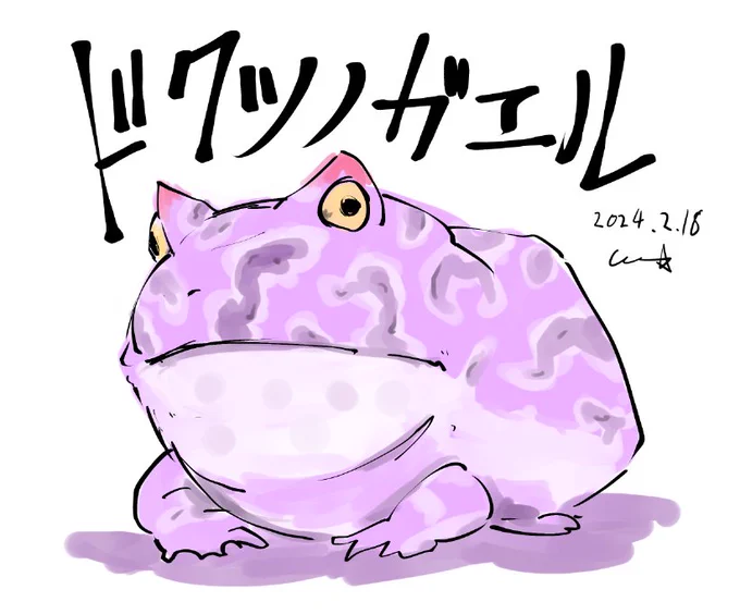最近の健全絵 
