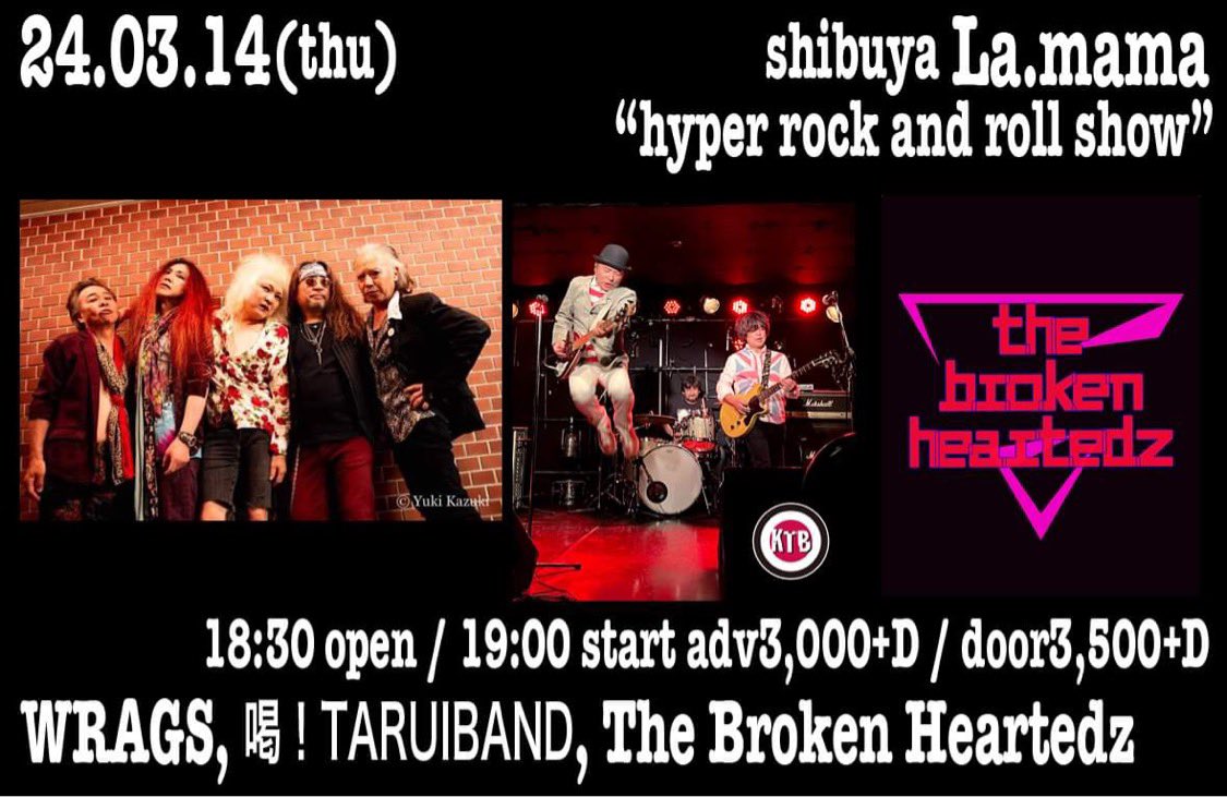 drunken8's tweet photo. Via Kokubunji Morgana, the sacred place of 三多摩rocks.
 3 consecutive months of Shibuya Night Rakuday(楽日)‼️
#WRAGS
#喝TARUIBAND
#thebrokenheartedz
@shibuya_lamama https://t.co/3kmsXOUcsO