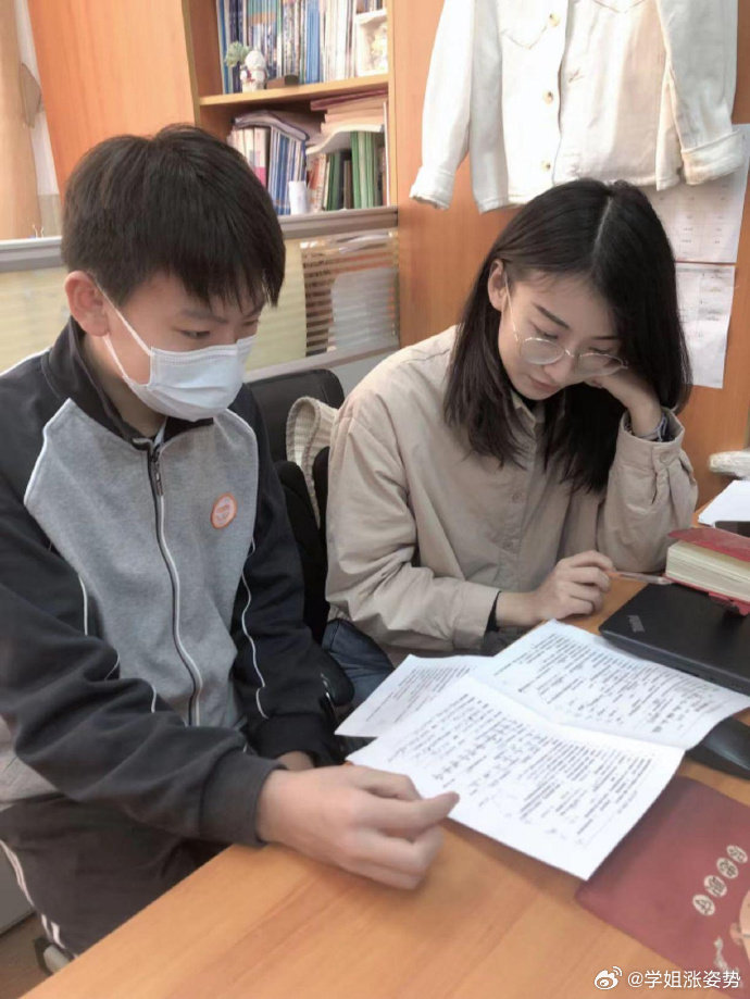 feIix_lu's tweet photo. #上海二中张越
又到了吃瓜时刻，上海市第二中学化学老师张越出轨未成年学生聊天记录 https://t.co/p82lSoWx35