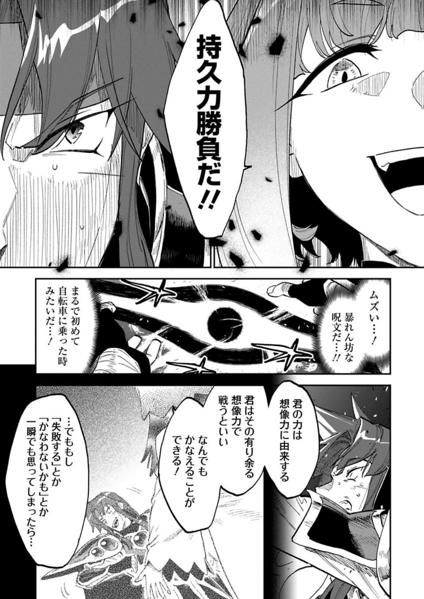 月曜朝からはファ美肉おじさん更新日!無料更新分は…やっぱりアーマーは変化してほしい…そうは思いませんか?私は思ったので獅子井さんには第二形態になってもらいました。思った以上に反響あって嬉しい獅子井さん回もクライマックスです、今日も一日よろしく勇気
https://t.co/0DvnOAujJm 